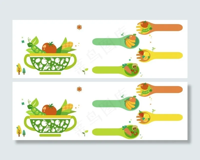 绿色食品图片