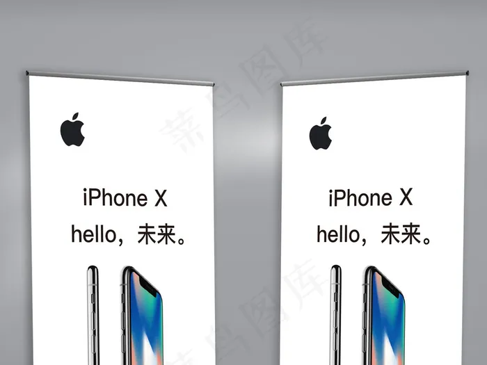 苹果官方iPhone8X展架易拉宝...ai矢量模版下载
