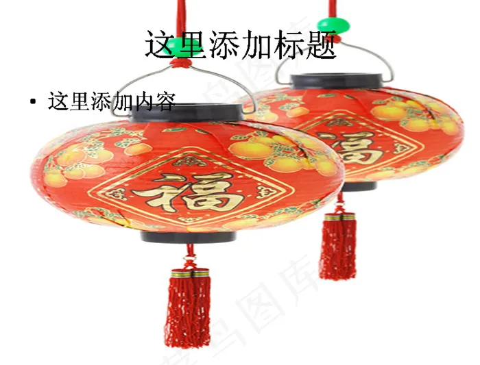 中国传统灯笼图片素材-2节庆图片...