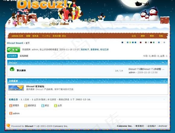圣诞快乐模板图片