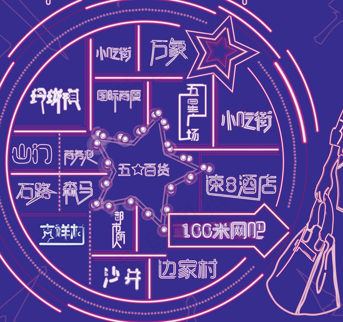 街角幸福ai矢量模版下载