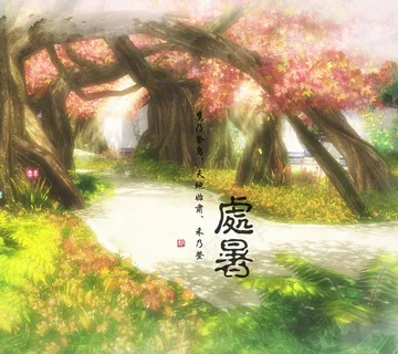 唯美枫树背景 唯美枫树背景