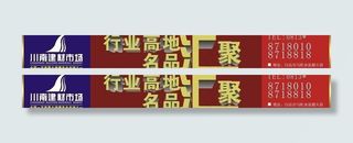 川南建材市场图片