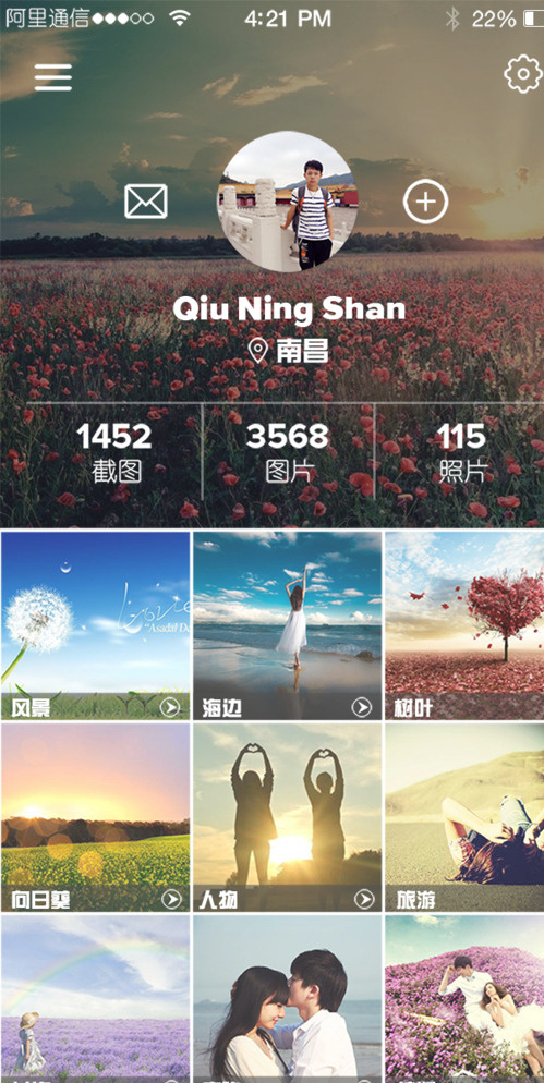 手机图片分类界面