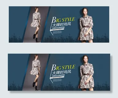 淘宝风衣外套促销海报设计PSD素材