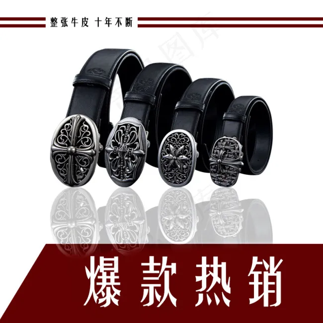 淘宝潮流皮带主图排版布局简洁大方倒...psd模版下载