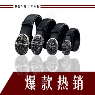 淘宝潮流皮带主图排版布局简洁大方倒...