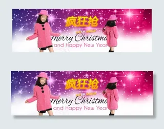 圣诞节海报素材