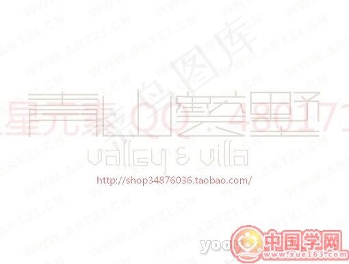 青山别墅ai矢量模版下载