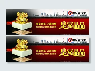 喜之来抛釉形象画