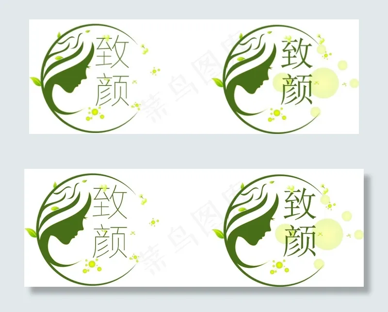 女人脸logoai矢量模版下载