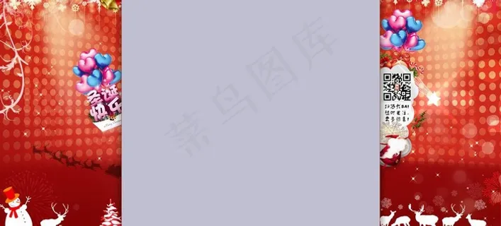 天猫圣诞背景