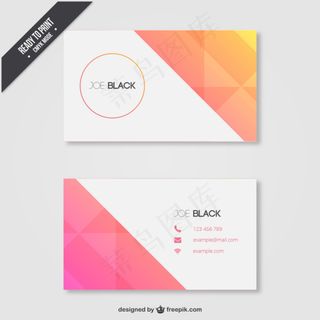 时尚 不规则图形 简约 超酷名片