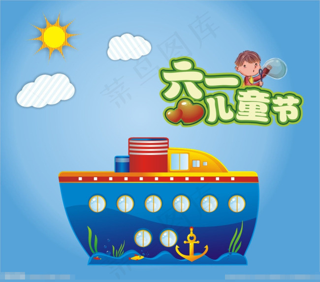 六一儿童节模板下载cdr矢量模版下载