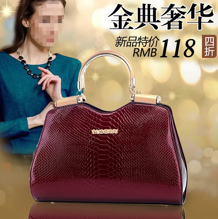 淘宝女包直通车宣传图 奢华名媛系psd模版下载