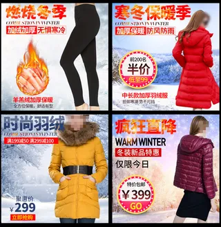 淘宝天猫女装直通车主图模板