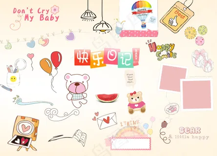 儿童相册元素 儿童相册元素