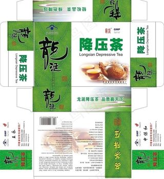 茶包装图片模板下载