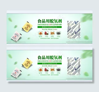 淘宝春季海报设计图