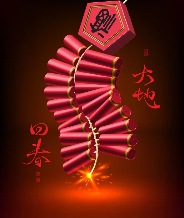新的一年翻译的三维矢量爆竹：春天的归来eps,ai矢量模版下载