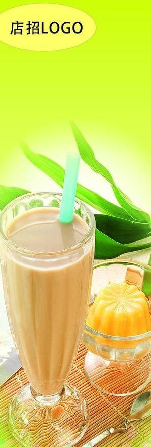 经典奶茶图片