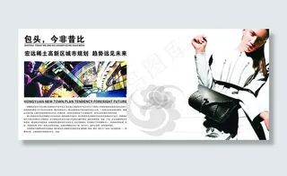 得惠商业街招商手册图片