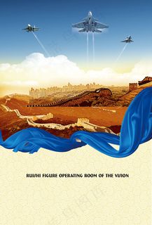 部队八一 建军节 PSD分层