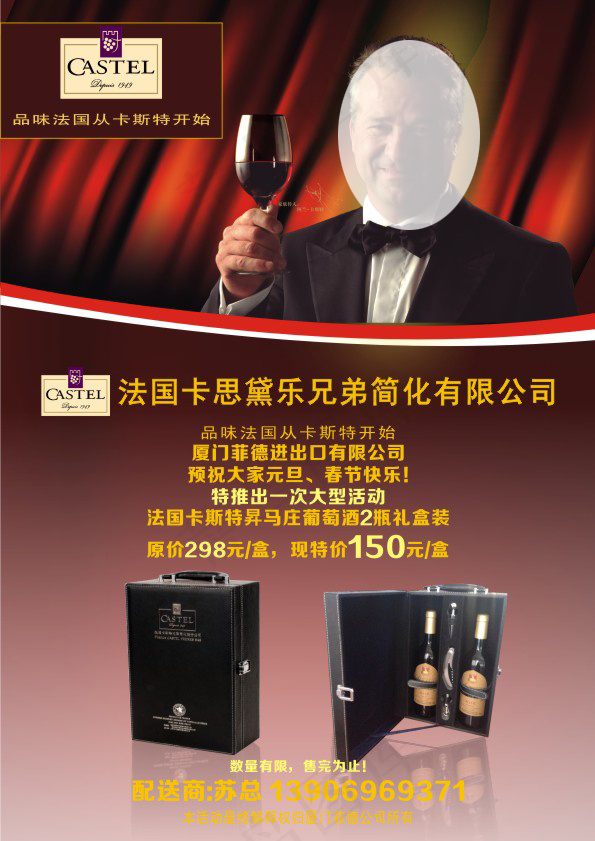卡斯特标志矢量 传单cdr矢量模版下载