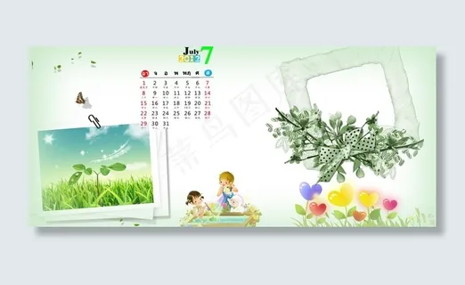 2012年儿童台历模板7月