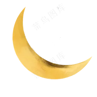 一轮弯弯的月亮免抠图一轮弯弯的月亮免抠图