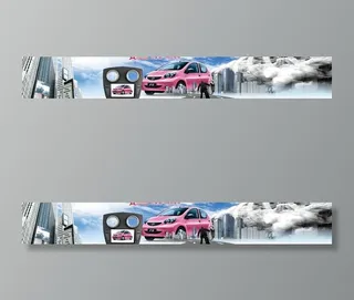 比亚迪F0海报图片