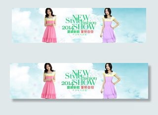 淘宝夏季女装全屏促销海报模板