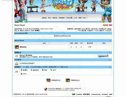 劲乐团游戏模板图片