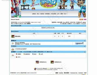 劲乐团游戏模板图片