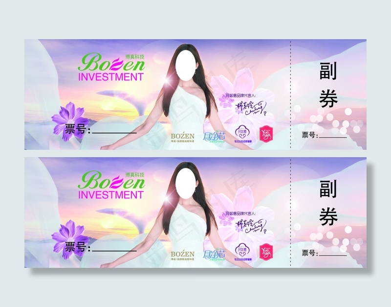 月如意门票(2551X827(DPI:300))psd模版下载