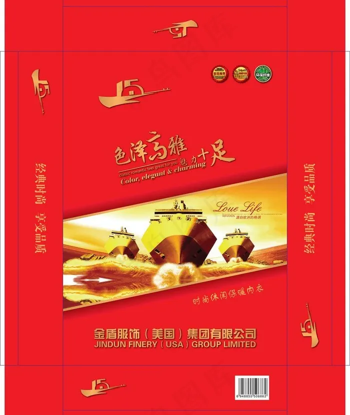 金盾服饰 包装图片ai矢量模版下载