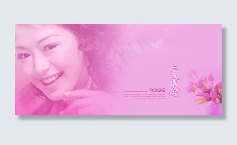 艺术照写真模板图片(4800X2400(DPI:300))psd模版下载