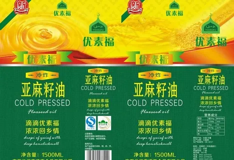 亚麻油包装设计图片