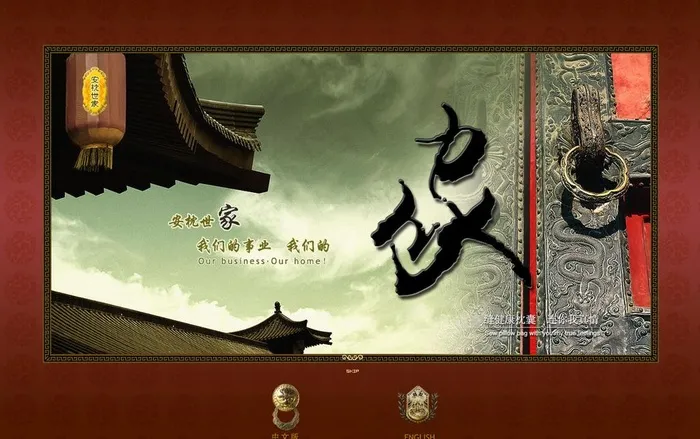 茶叶枕头图片psd模版下载