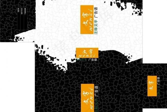 简洁包装盒图片cdr矢量模版下载