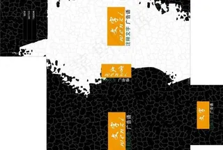 简洁包装盒图片