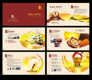 广告传媒画册设计矢量素材