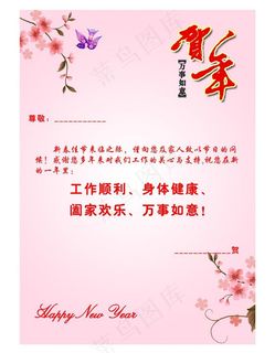 信卡内页图片 信卡内页图片