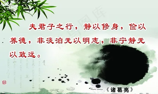 名人名言 励志篇图片