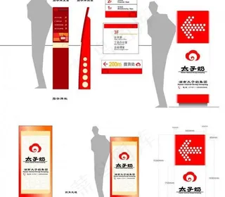 太子奶户外立式广告牌图片