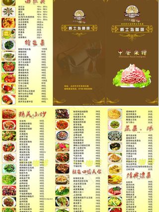 爵士岛咖啡图片