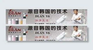 帝狼手机v6图片