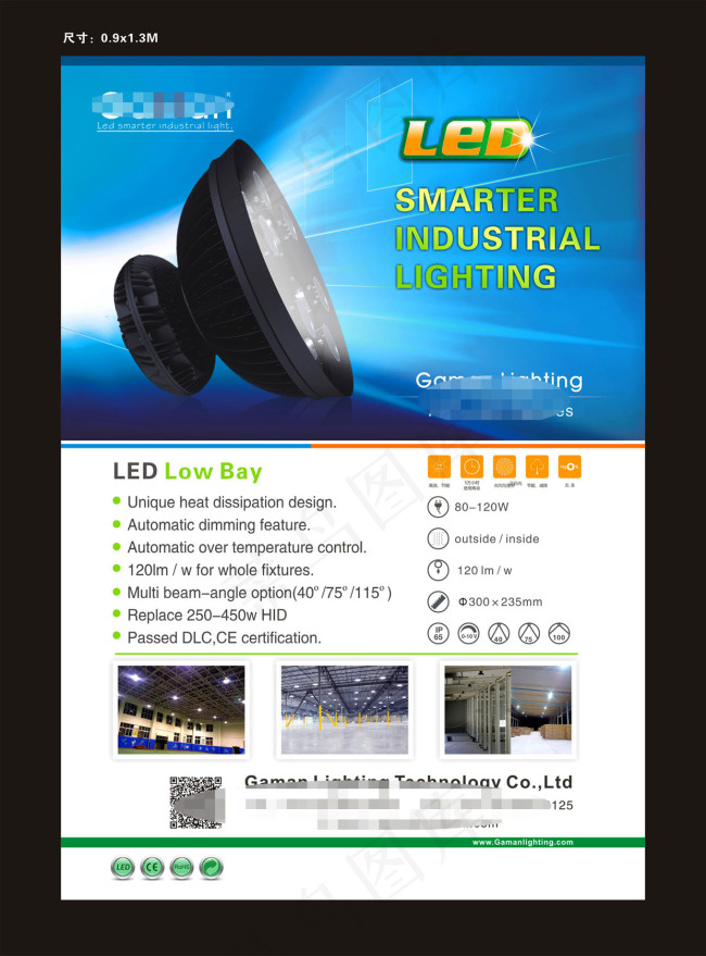 LED海报(900X1300)cdr矢量模版下载