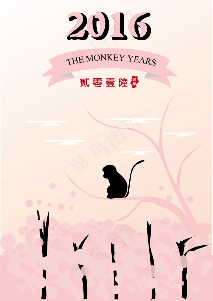 猴年ai矢量模版下载