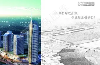 正舜智能宣传画册图片